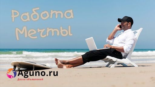 Менеджер по персоналу